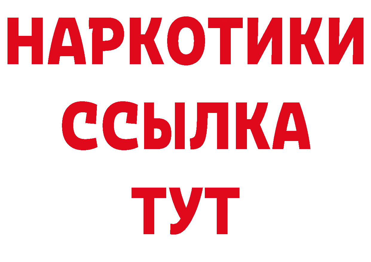 Где можно купить наркотики? нарко площадка как зайти Каргополь